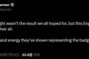 英国首相社媒:心碎,但这支英格兰已经倾尽所有,让我们引以为傲配图