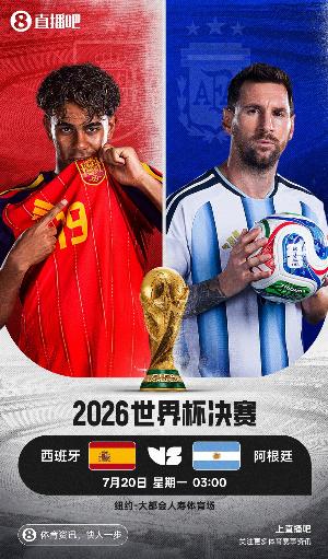 世界杯抽签规则奏效!FIFA第1和第2落入不同半区,决赛前不会相遇配图