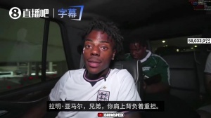 没招了!甲亢哥:亚马尔 求你赢下阿根廷!救救我们这些C罗球迷吧配图