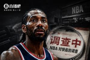 临门踩刹车!Shams:猛龙本可完成小卡交易 得知可能遭处罚喊停配图