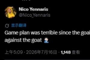 李可评英格兰：进球后战术就很糟糕，对阵GOAT不能60分钟就开始守配图