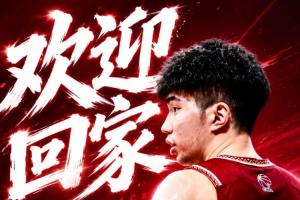 结束西班牙留洋生涯~浙江男篮官宣:余嘉豪回家了 让我们共赴新程配图
